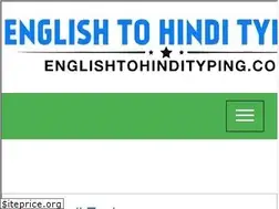 Sites similar to englishtohindityping.com