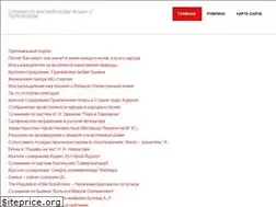 Sites similar to englishtopik.ru