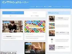Sites similar to englishtrainee.com