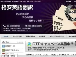 Sites similar to englishtran.com