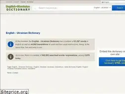 Sites similar to englishukrainiandictionary.com