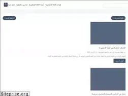 Sites similar to englishwithmed.com