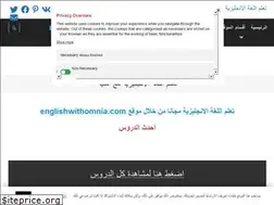 Sites similar to englishwithomnia.com