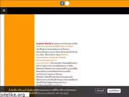 Sites similar to englishworldschool.com