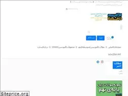 Sites similar to englishy.ir