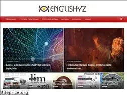 Sites similar to englishyz.ru
