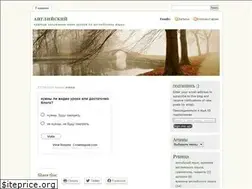 Sites similar to englishznaika.wordpress.com