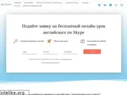 Sites similar to englobex.ru
