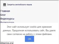 Sites similar to englsecrets.ru