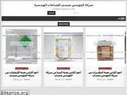 Sites similar to engmansy.net
