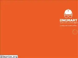 Sites similar to engmart.ir