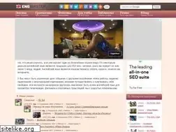 Sites similar to engmaster.ru