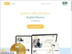Sites similar to engmastery.com