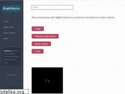 Sites similar to engnotes.ru
