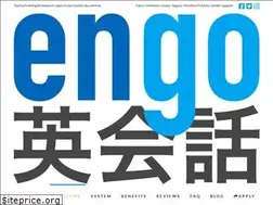 Sites similar to engoenglish.com