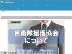Sites similar to engokyokai.jp