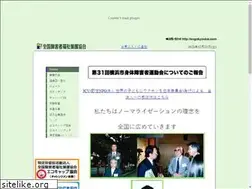 Sites similar to engokyoukai.com