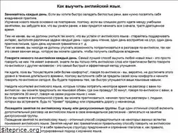 Sites similar to engon.ru