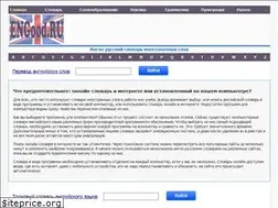 Sites similar to engood.ru