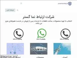 Sites similar to engostar.com