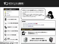 Sites similar to engoyados.com