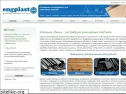 Sites similar to engplast.ru