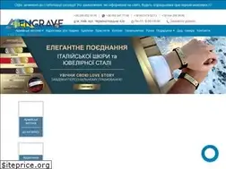 Sites similar to engrave.com.ua