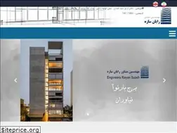 Sites similar to engrayansazeh.com