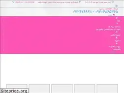Sites similar to engrazavipour.com