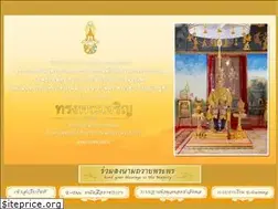 Sites similar to engrdept.com