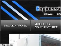 Sites similar to engs.gr