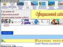 Sites similar to engschool1.ru