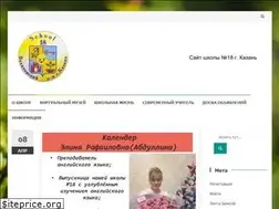 Sites similar to engschool18.ru