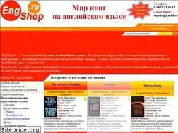 Sites similar to engshop.ru