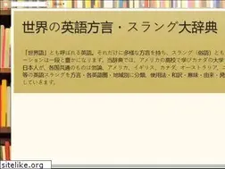 Sites similar to engslang.com