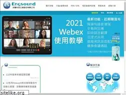 Sites similar to engsound.com.tw
