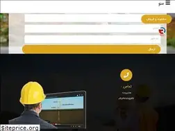 Sites similar to engsurvey.ir