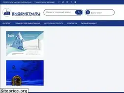 Sites similar to engsystm.ru