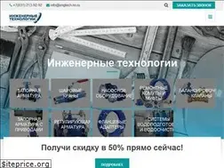Sites similar to engtech-nn.ru