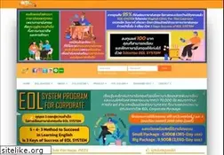 Sites similar to engtest.net