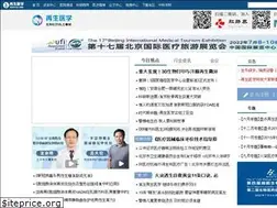Sites similar to engtis.com