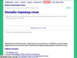 Sites similar to engtorus.ru