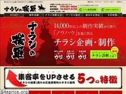 Sites similar to engun.jp