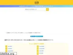 Sites similar to engverb.com