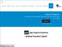 Sites similar to engvice.academy
