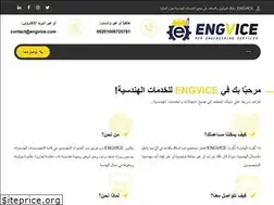 Sites similar to engvice.com