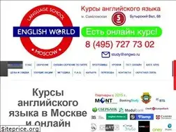 Sites similar to engwo.ru