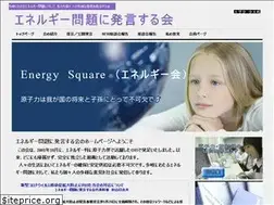 Sites similar to engy-sqr.com