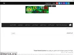 Sites similar to engztech.com