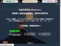Sites similar to enhancer.cc